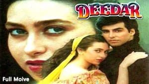 Deedar — foto 1