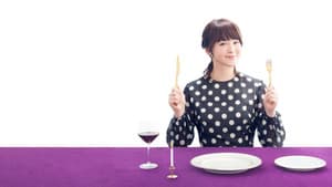 女くどき飯 — foto 1