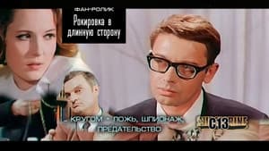 Рокировка в длинную сторону — foto 1