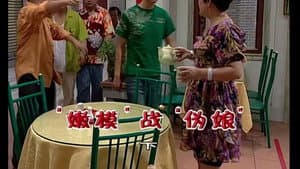 Episodio 1855