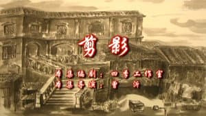 Episodio 13