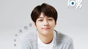 捡来的猫男 — foto 1
