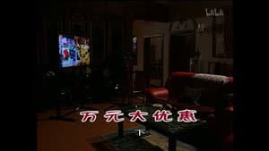 Episodio 824