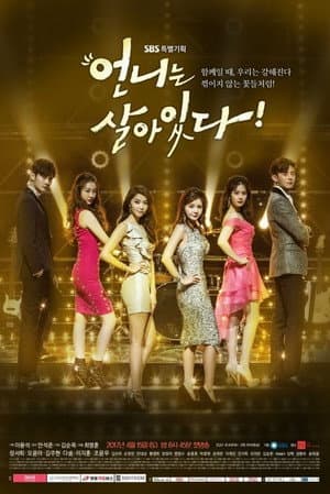 Temporada 1