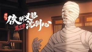 Episodio 13