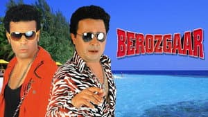 Berozgaar — foto 1