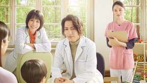 リエゾン－こどものこころ診療所－ — foto 1