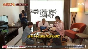 Episodio 7