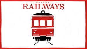 RAILWAYS 49歳で電車の運転士になった男の物語 — foto 1
