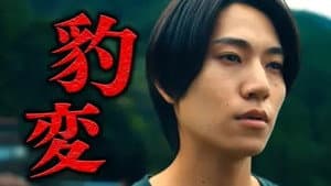 Episodio 8
