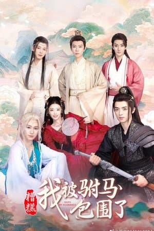 Temporada 1