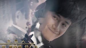 少帅 — foto 3