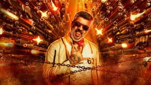 குட் பேட் அக்லி — foto 3