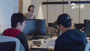 Episodio 5