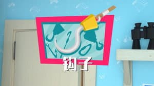 Episodio 3