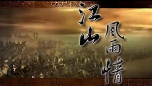 Episodio 1