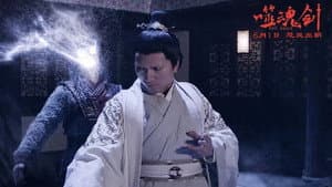 噬魂剑 — foto 4