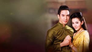 บุพเพสันนิวาส — foto 10