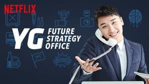 YG Future Strategy Office — foto 2