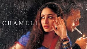 Chameli — foto 5