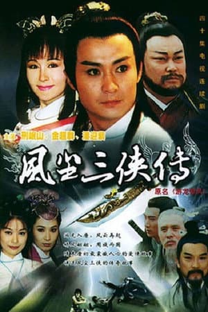 Temporada 1