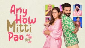 Any How Mitti Pao — foto 1