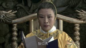 Episodio 24