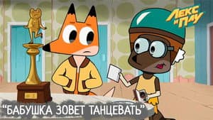 Episodio 2