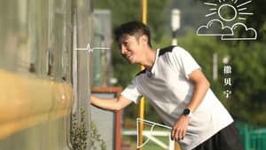 山水间的家 — foto 1