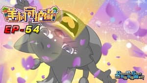 Episodio 54