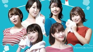 おふろやさん日和 — foto 1