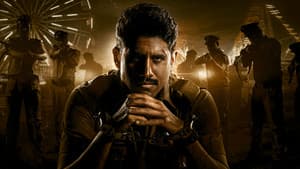 కస్టడీ — foto 10