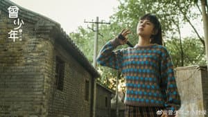 那年时光安好 — foto 3