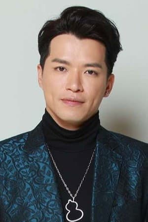 許家傑