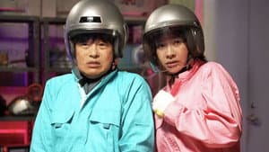 Episodio 7