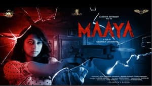 Maaya — foto 1