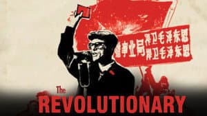 The Revolutionary — foto 1