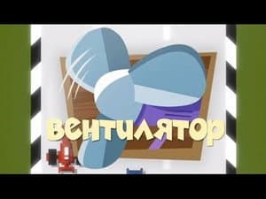 Episodio 30