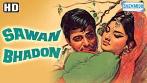 Sawan Bhadon — foto 1