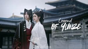 云泽传 — foto 1