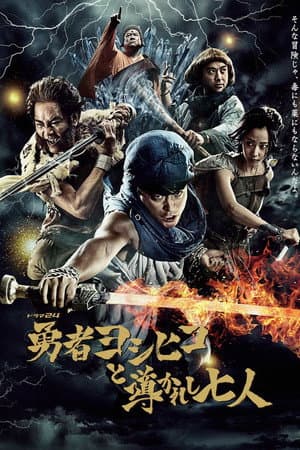 Temporada 3