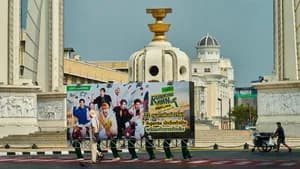 รันนิ่งแมนไทยแลนด์ อย่า หยุด วิ่ง — foto 1