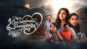 ഒരു വയനാടൻ പ്രണയകഥ — foto 1