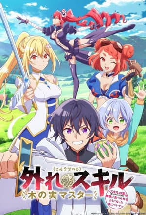 Temporada 1
