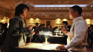 カイジ 人生逆転ゲーム — foto 2