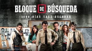 Bloque de búsqueda — foto 1