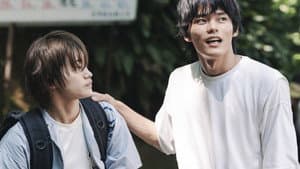 君となら恋をしてみても — foto 7