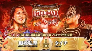 NJPW G1 Climax 35: Day 1 — foto 1