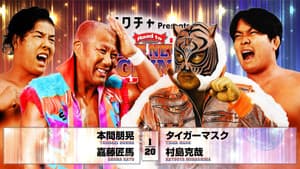 NJPW Road to The New Beginning 2026 - Day 10 — foto 4