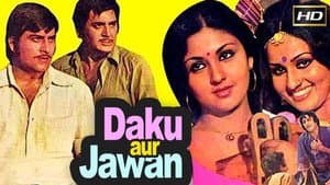 Daku Aur Jawan — foto 1